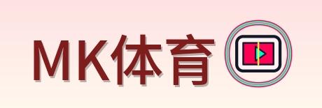 MK体育 Logo